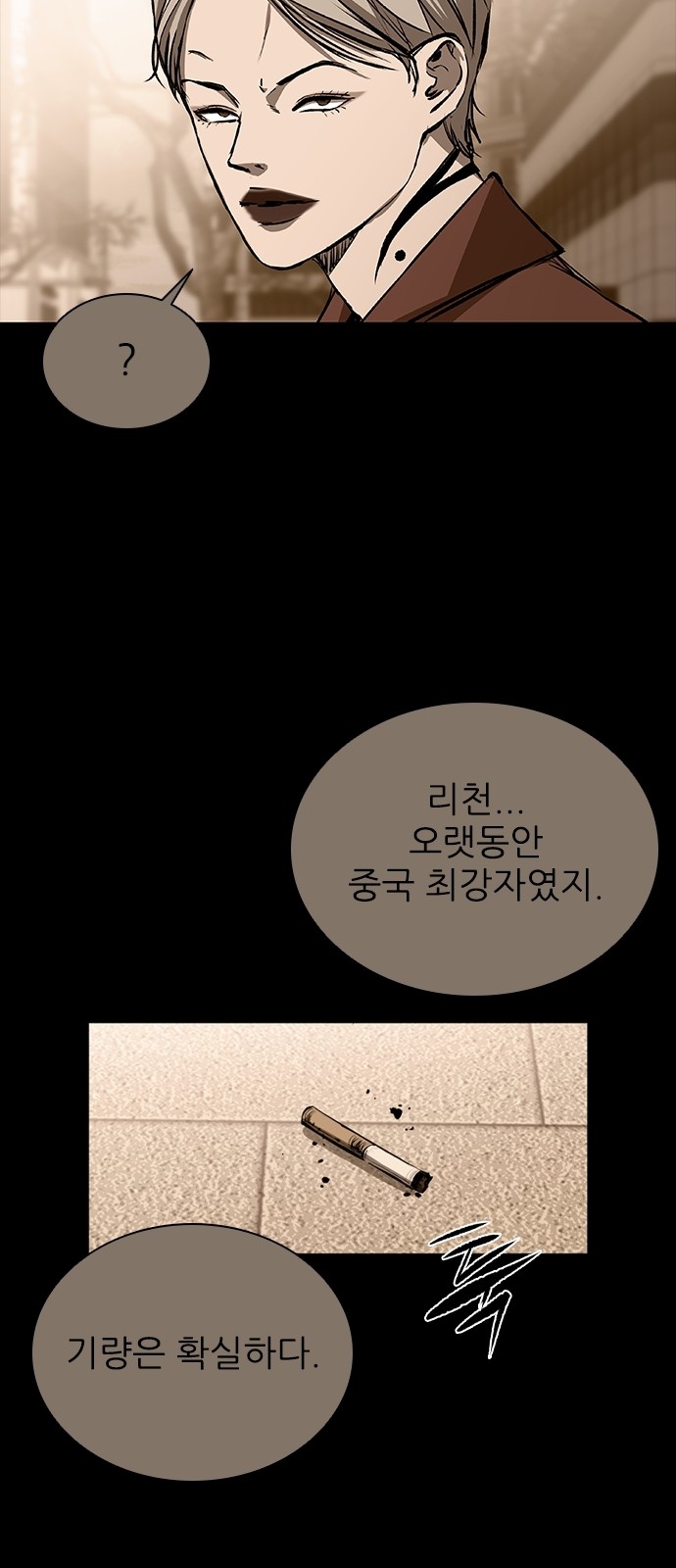 85 페이지