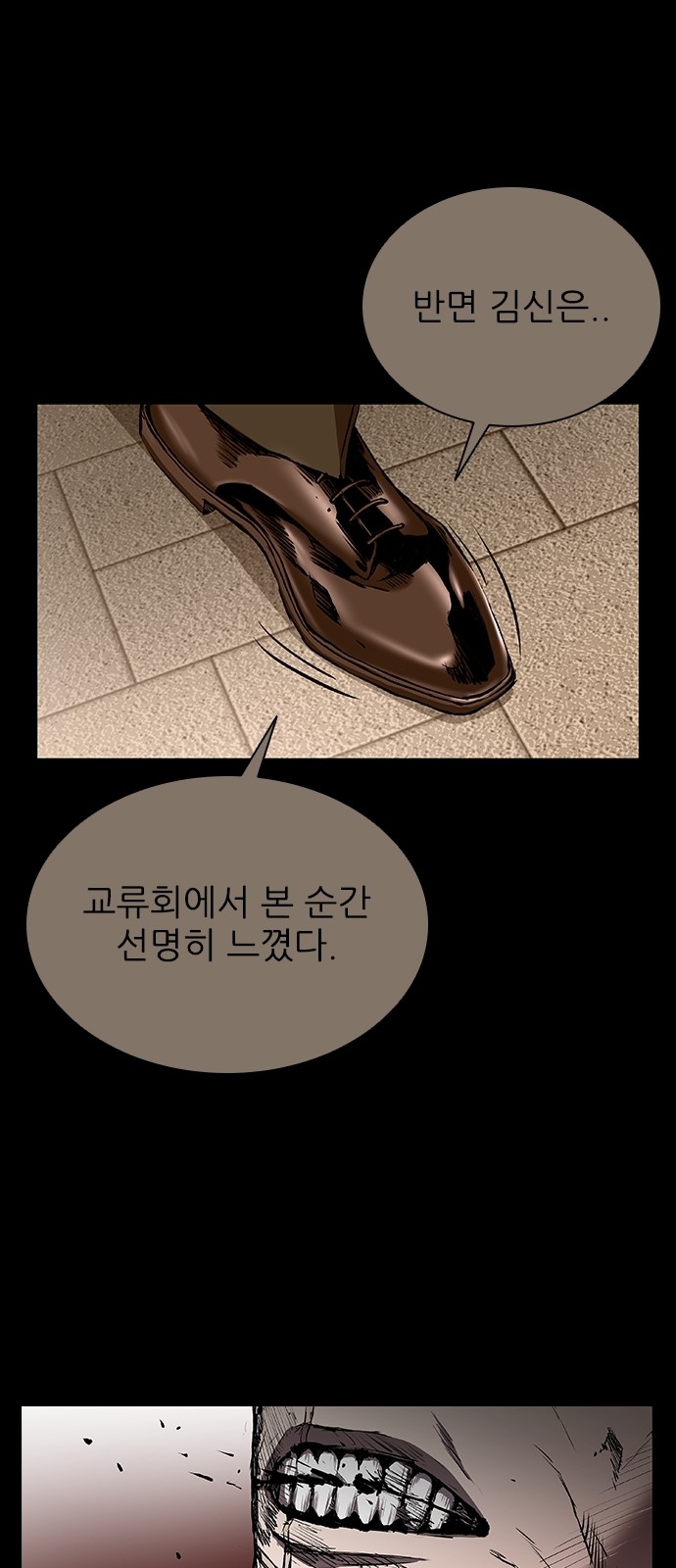 86 페이지