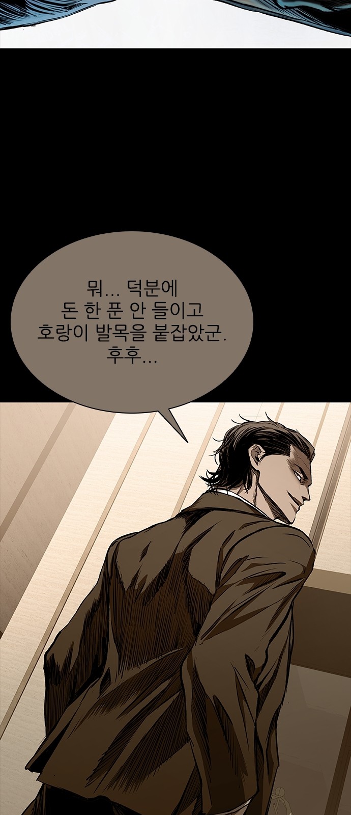 89 페이지