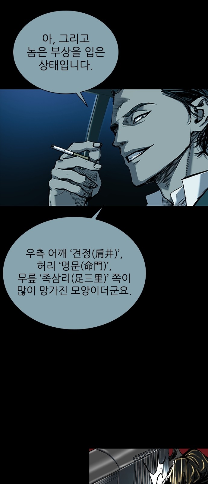 9 페이지