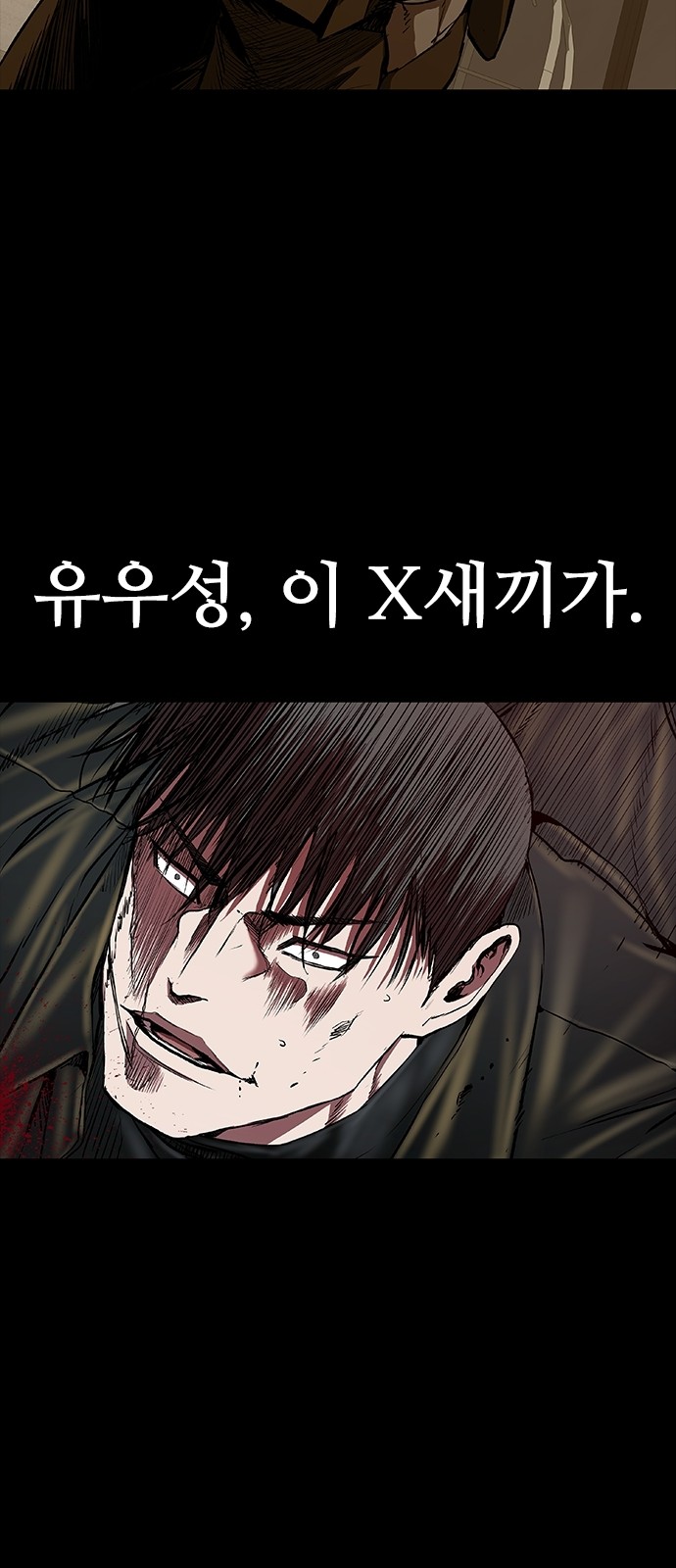 90 페이지
