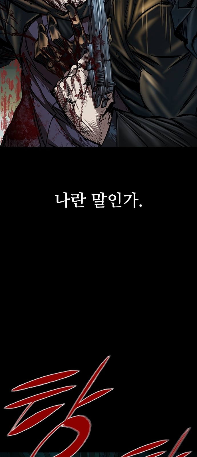 99 페이지