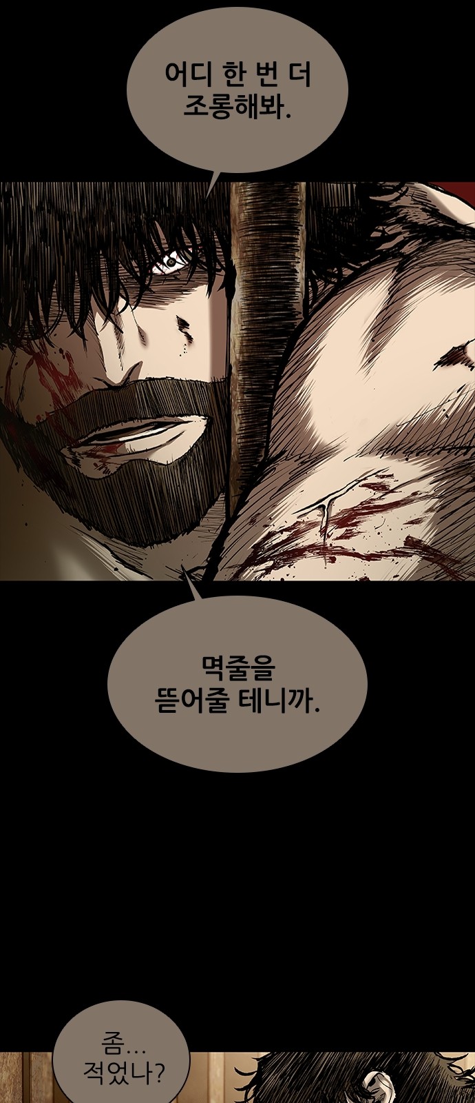 33 페이지