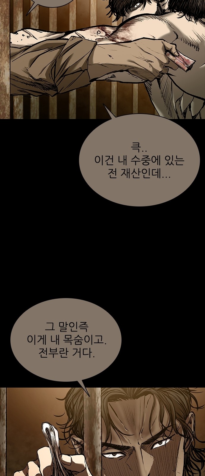 34 페이지