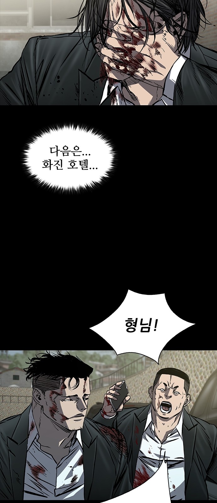 55 페이지