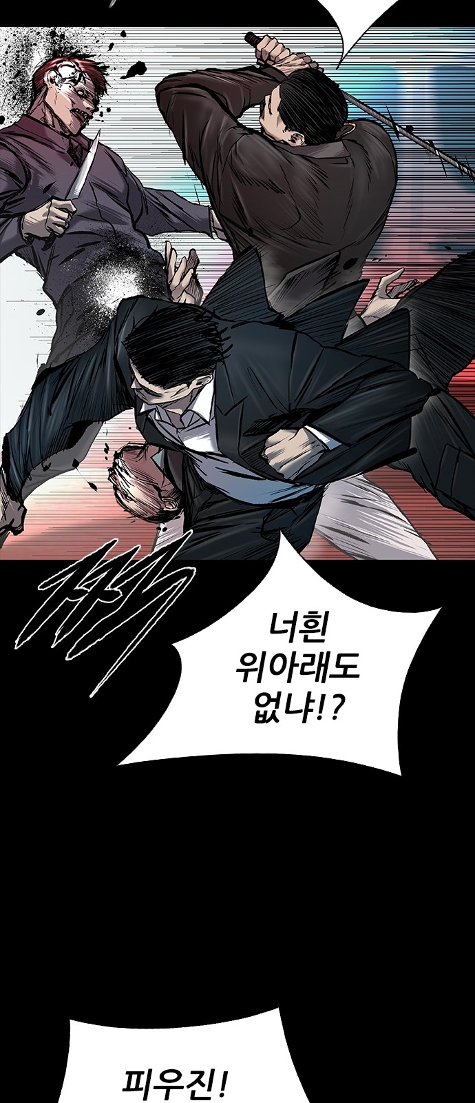 6 페이지