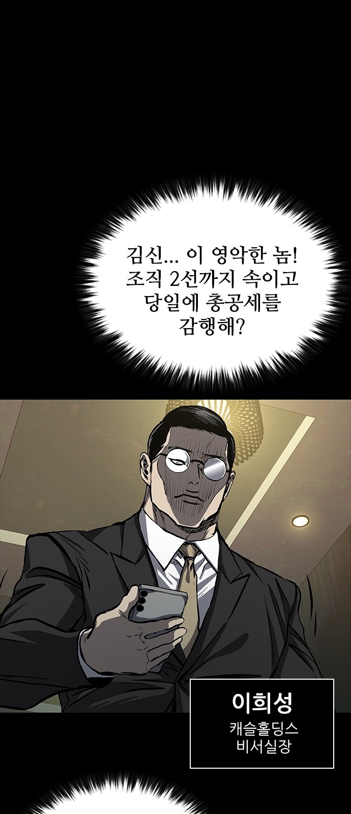 60 페이지