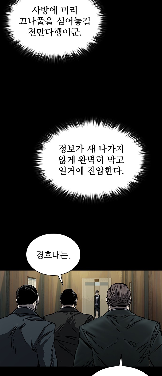 61 페이지