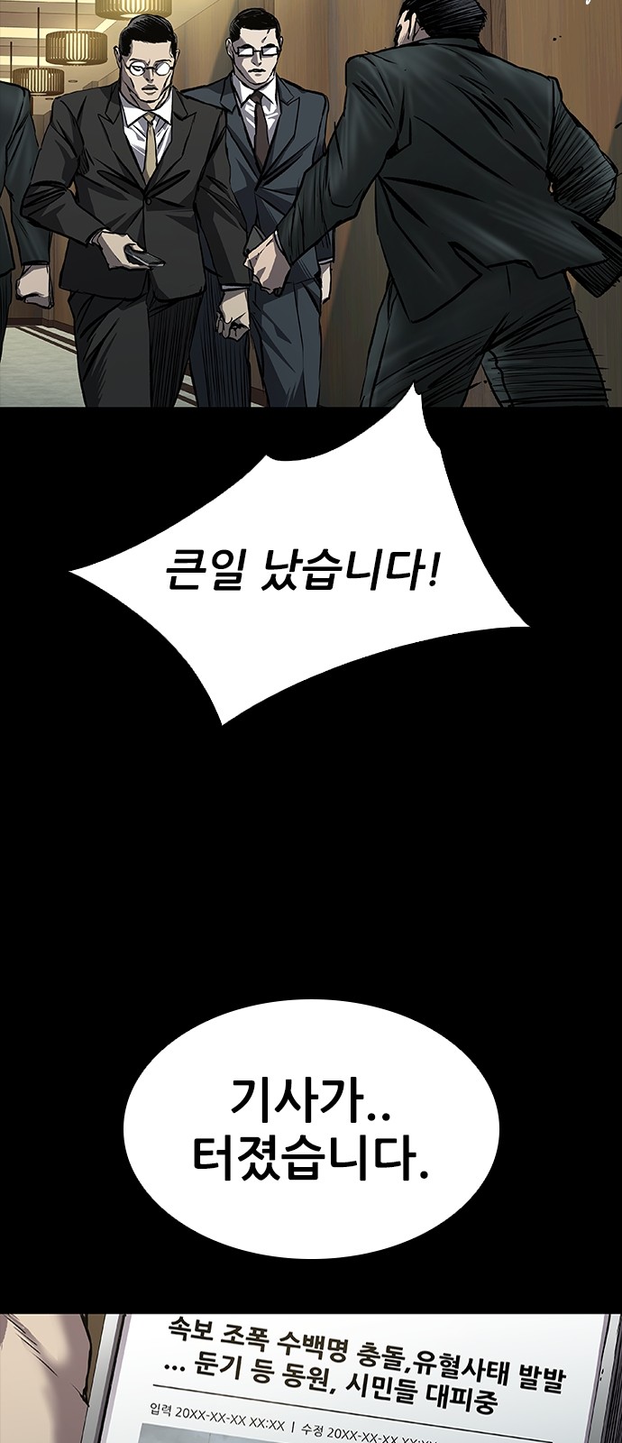 63 페이지