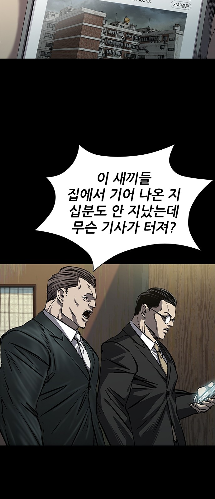 64 페이지