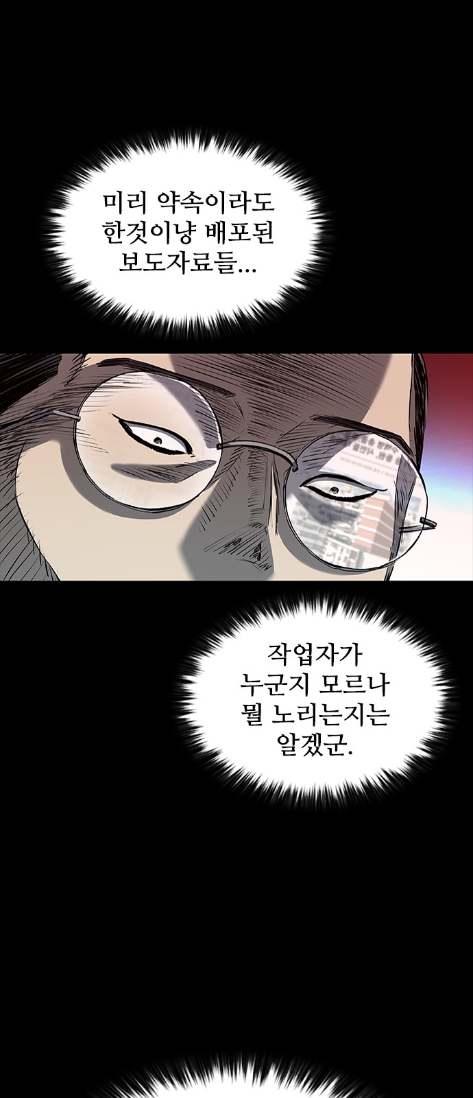 65 페이지