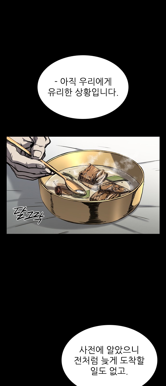 67 페이지