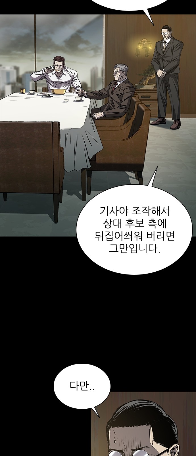 68 페이지