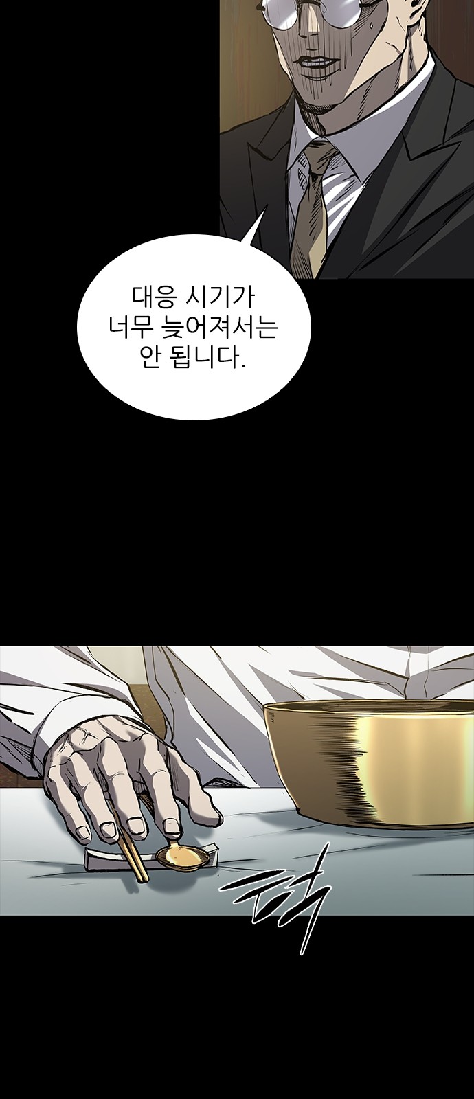 69 페이지