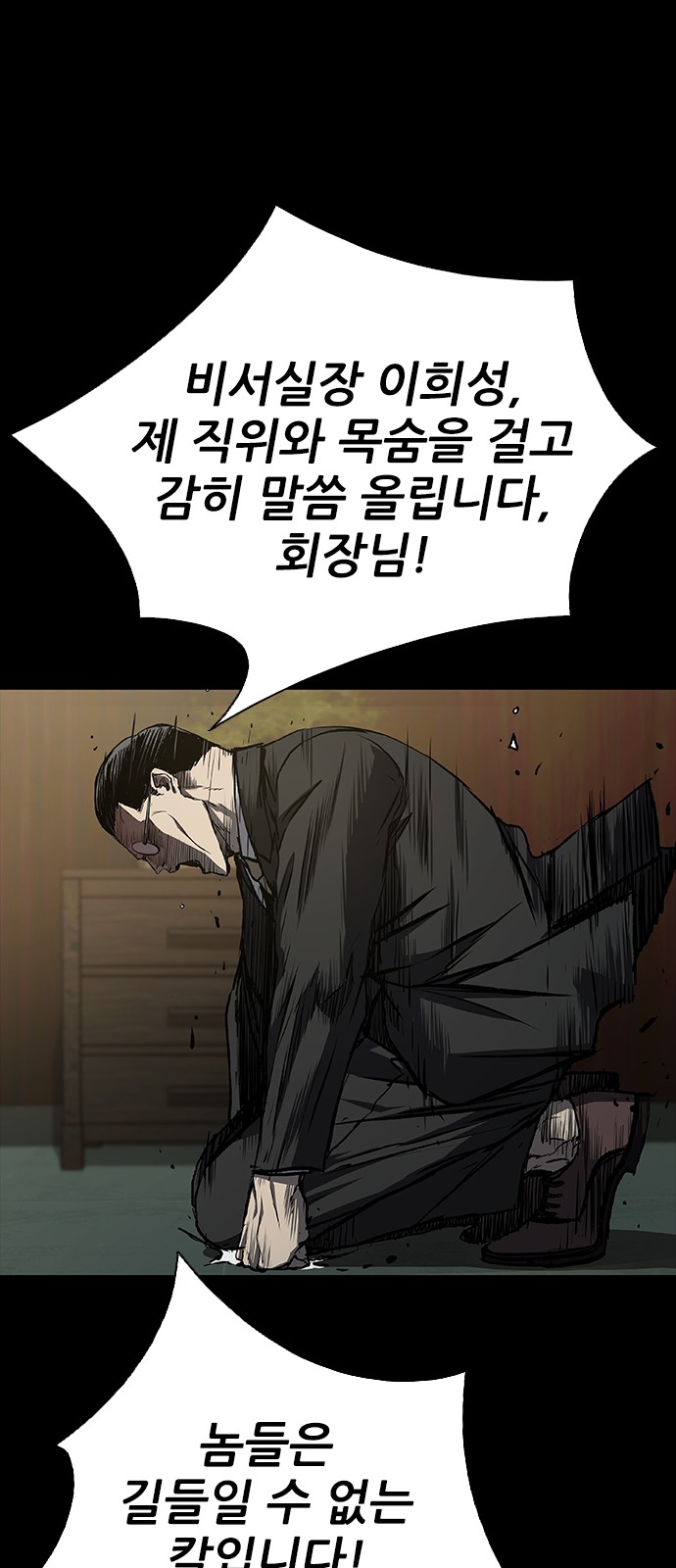 70 페이지