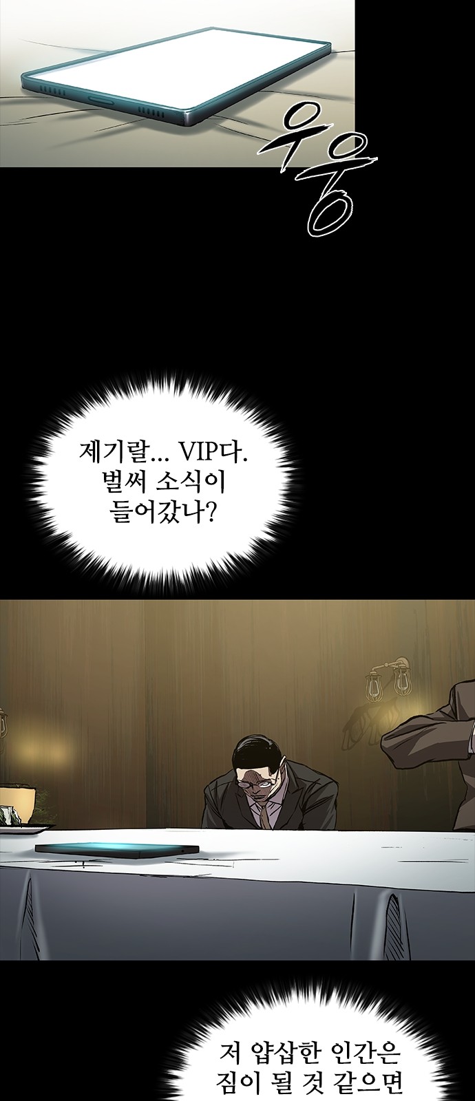 72 페이지