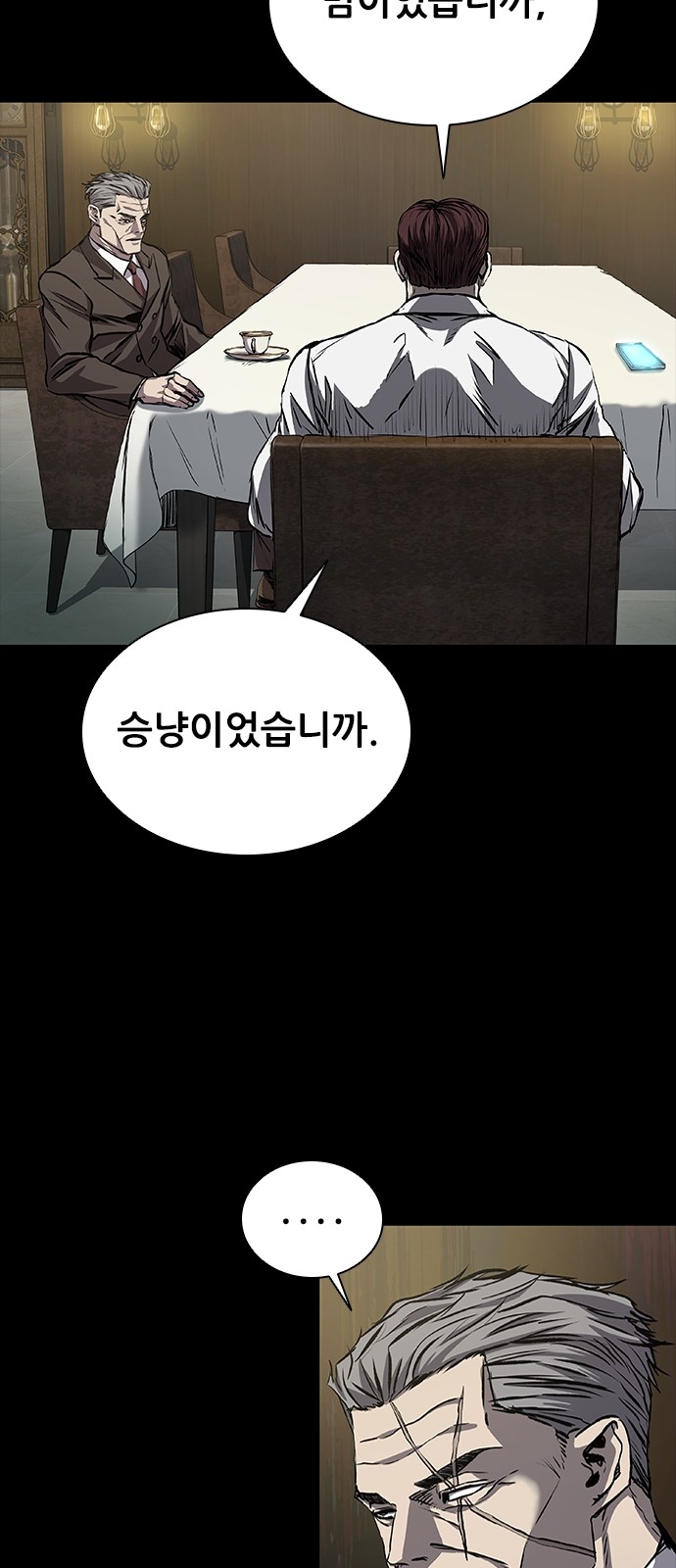 75 페이지