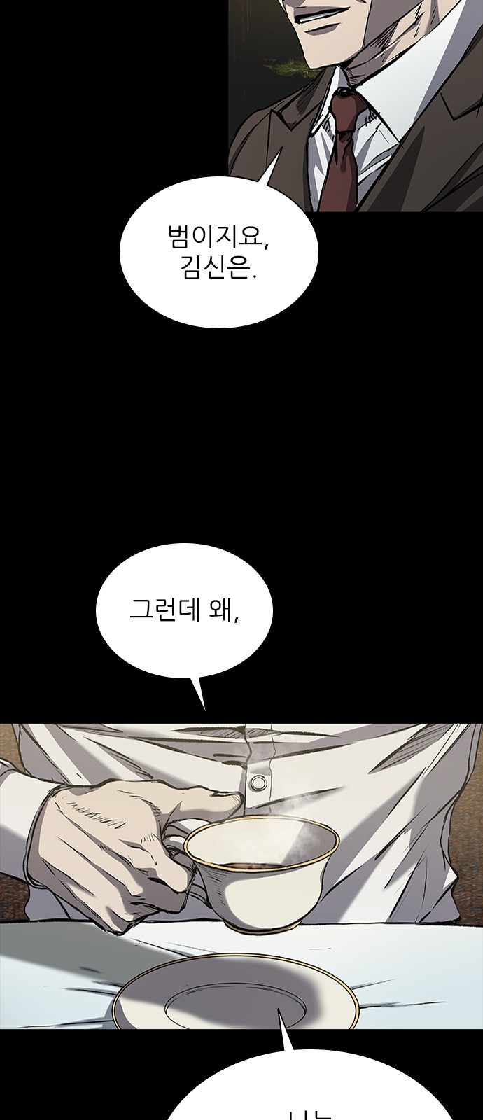 76 페이지