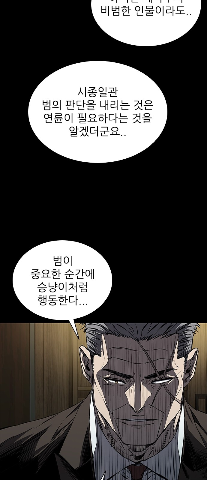 78 페이지