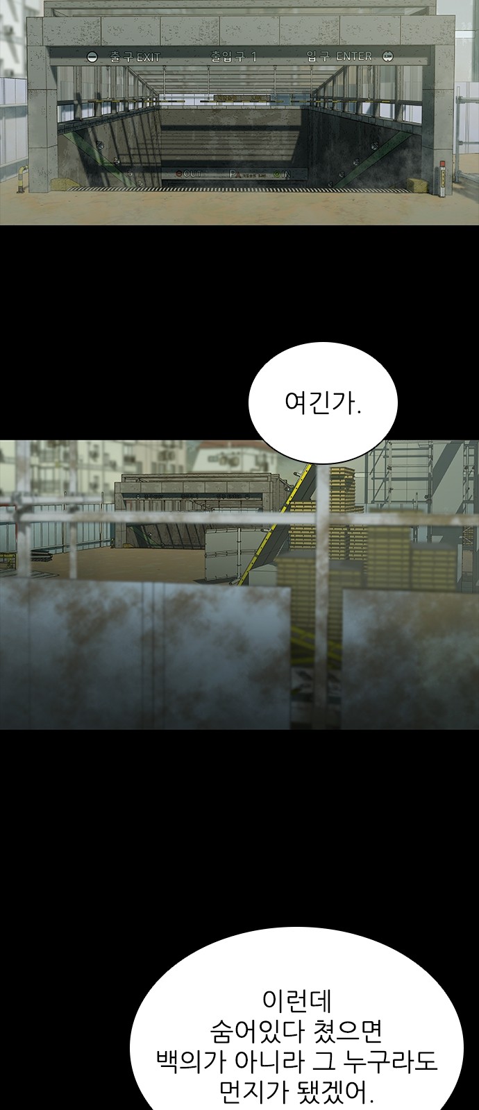 90 페이지