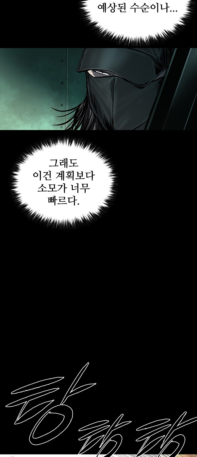 50 페이지