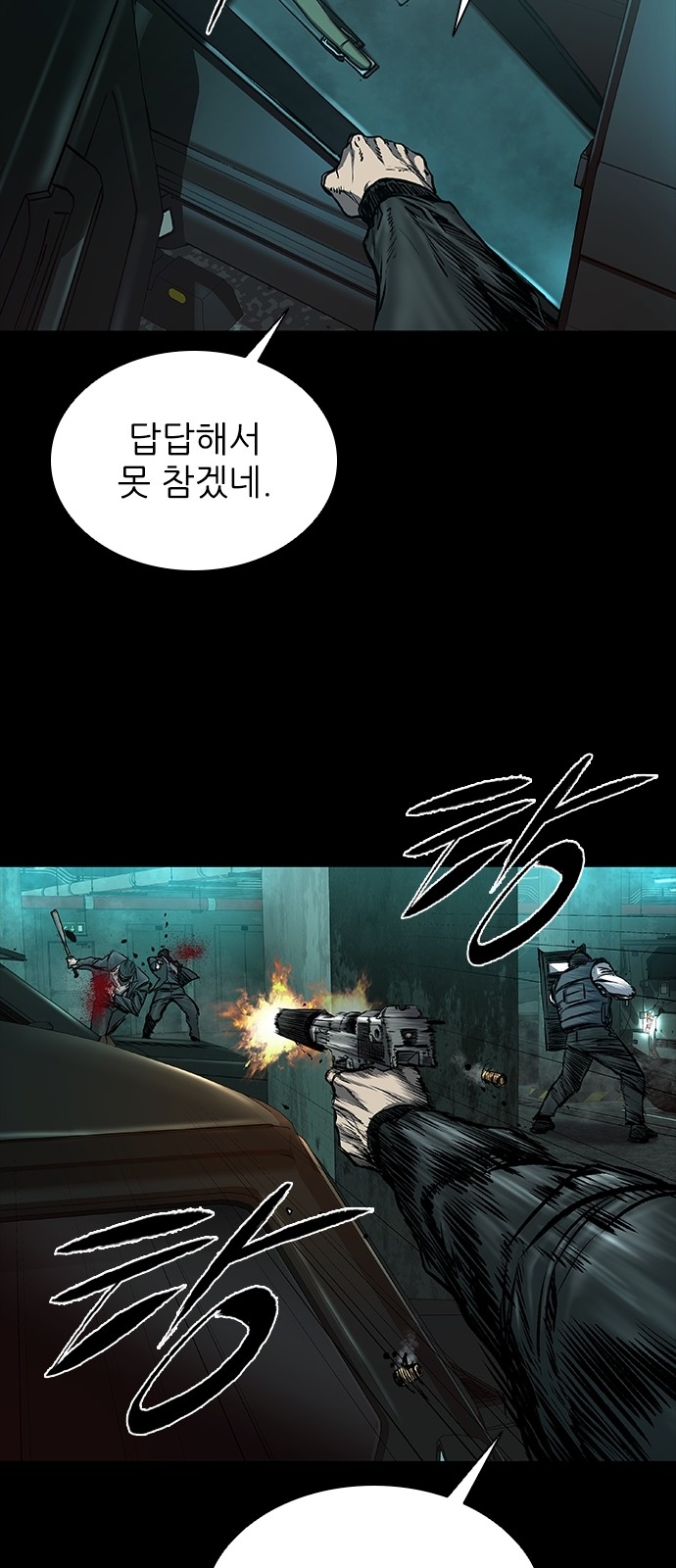 53 페이지