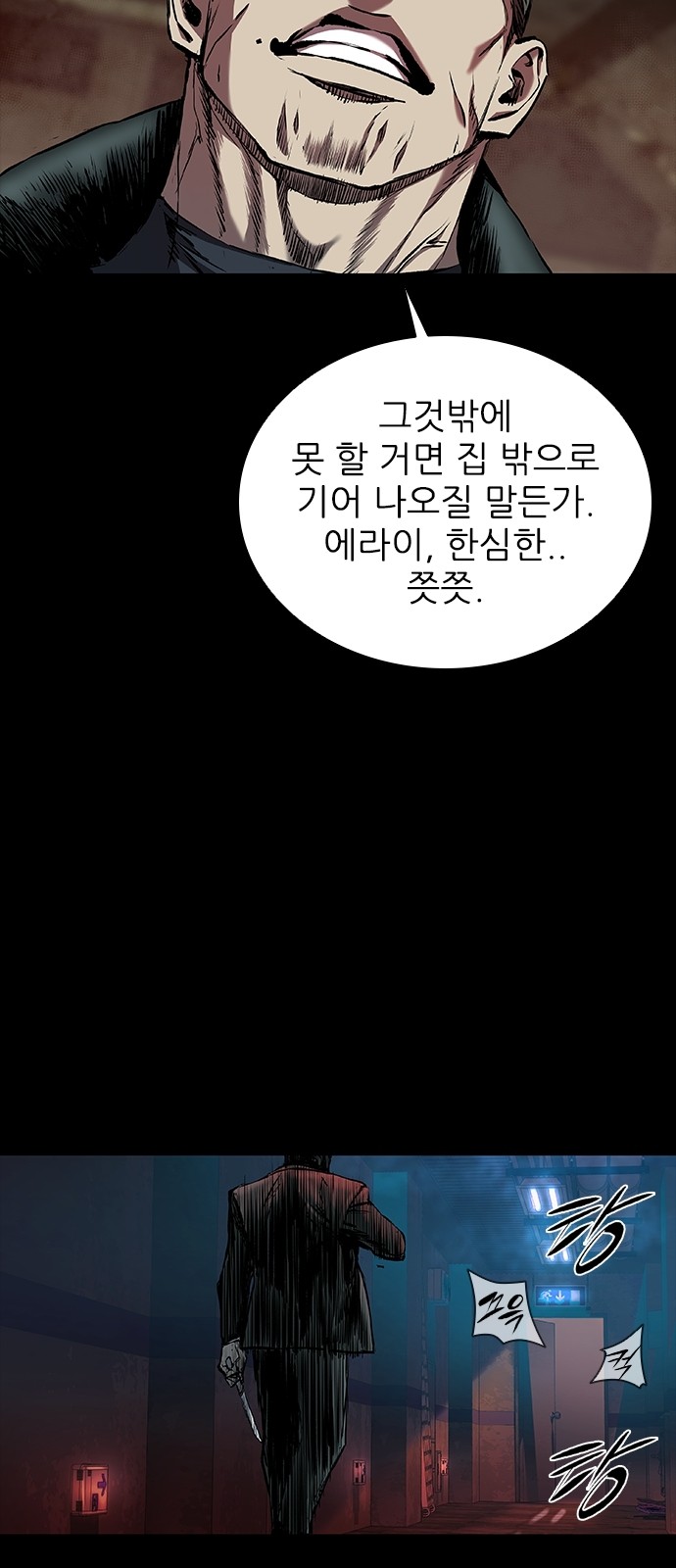 57 페이지