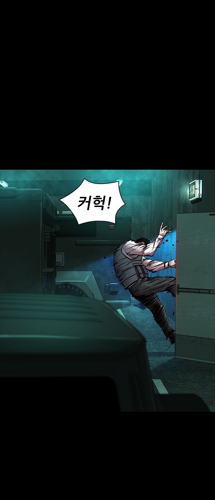 61 페이지