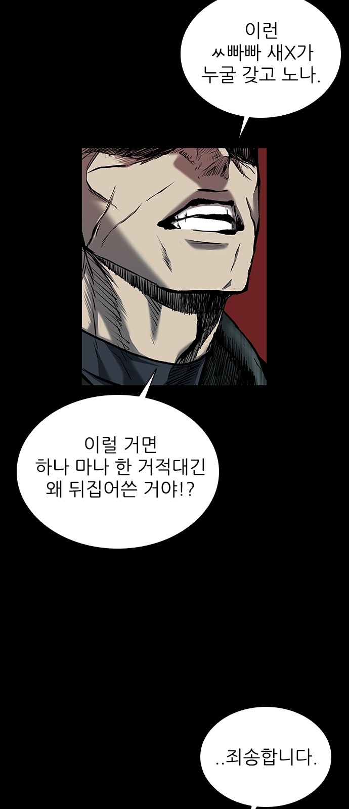 72 페이지