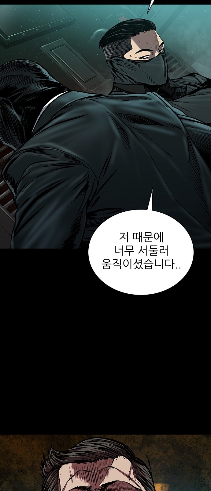 73 페이지