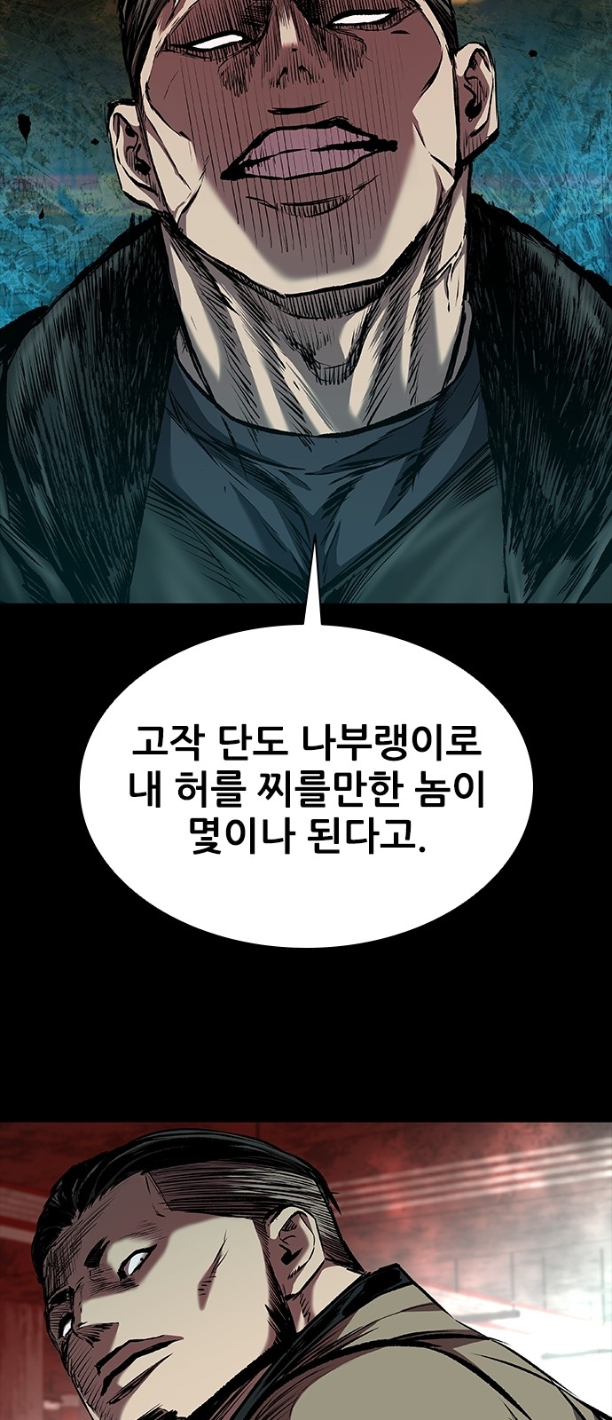74 페이지