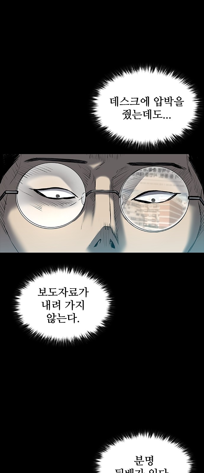 76 페이지