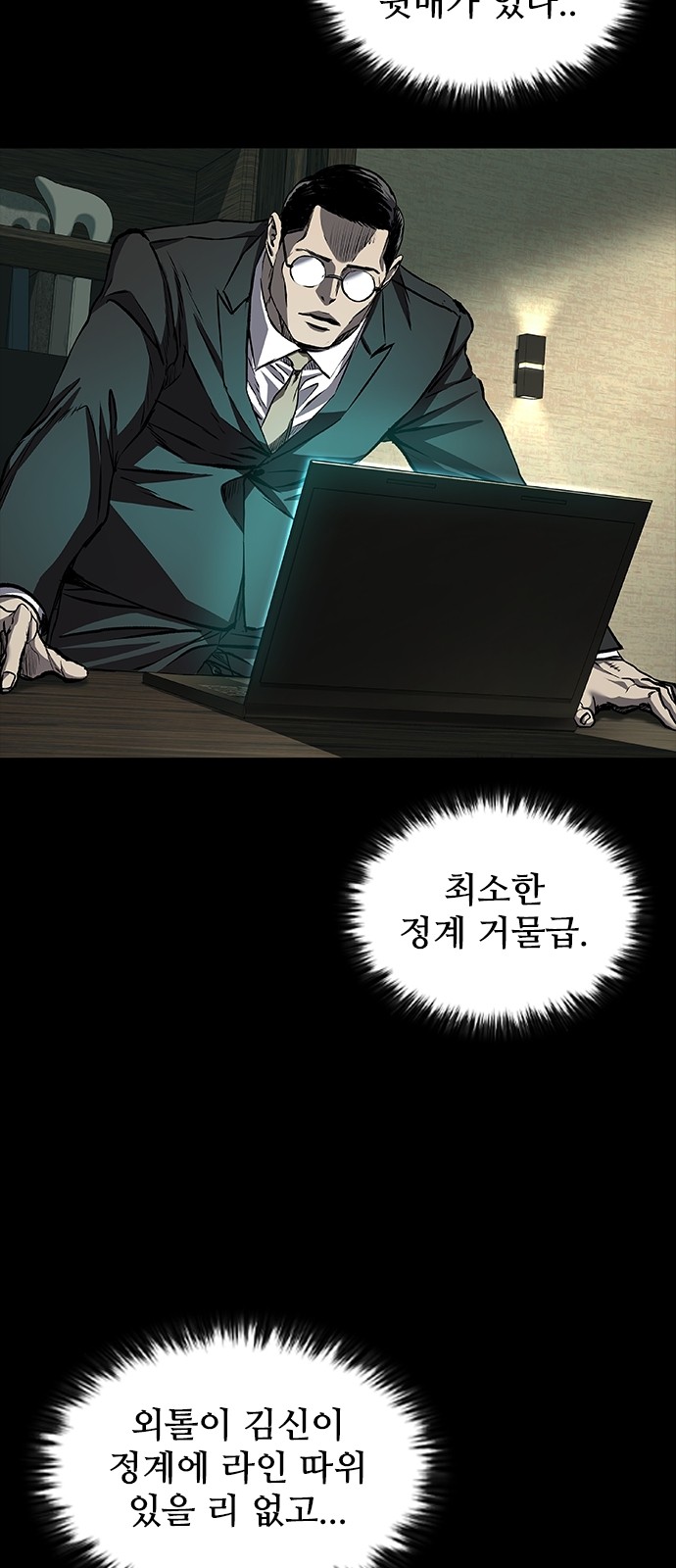 77 페이지