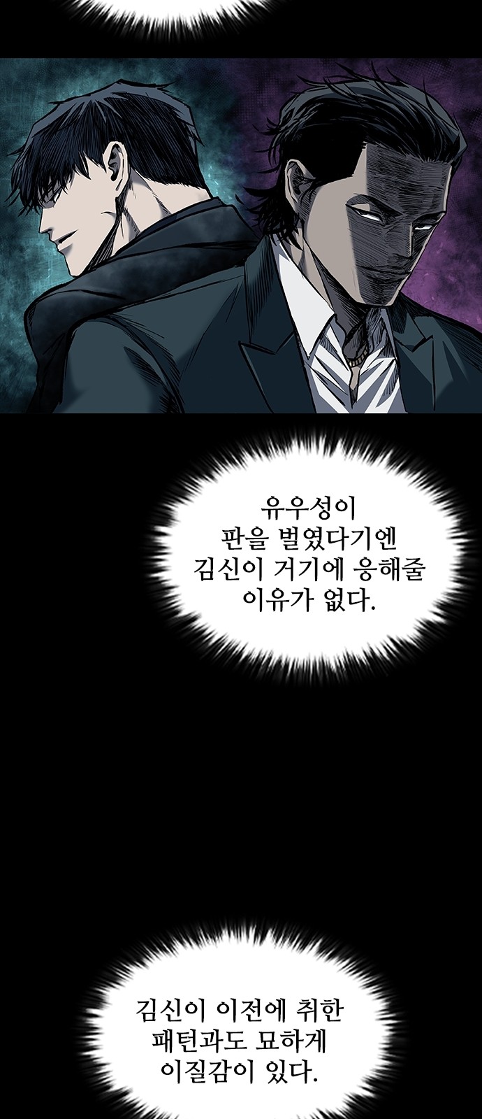 78 페이지