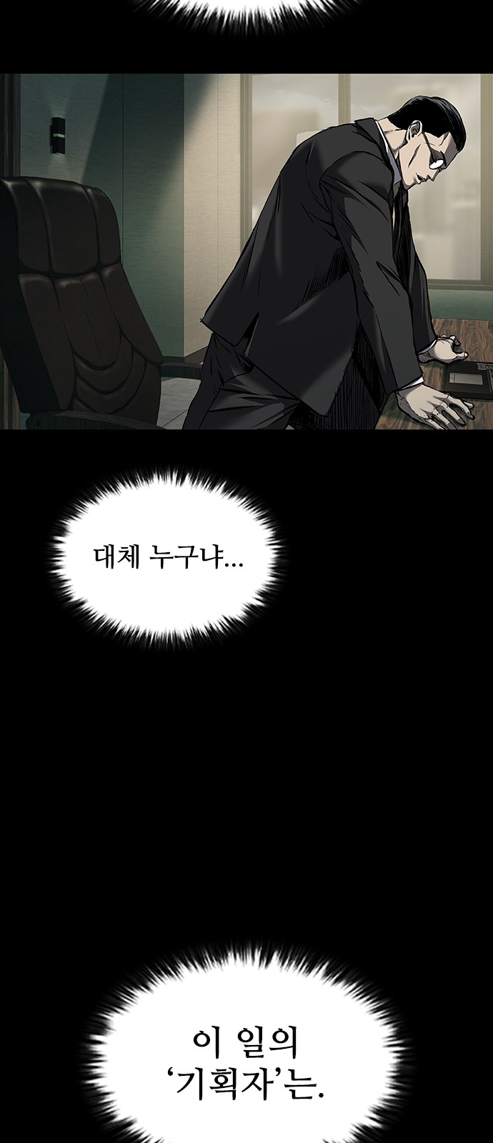 79 페이지
