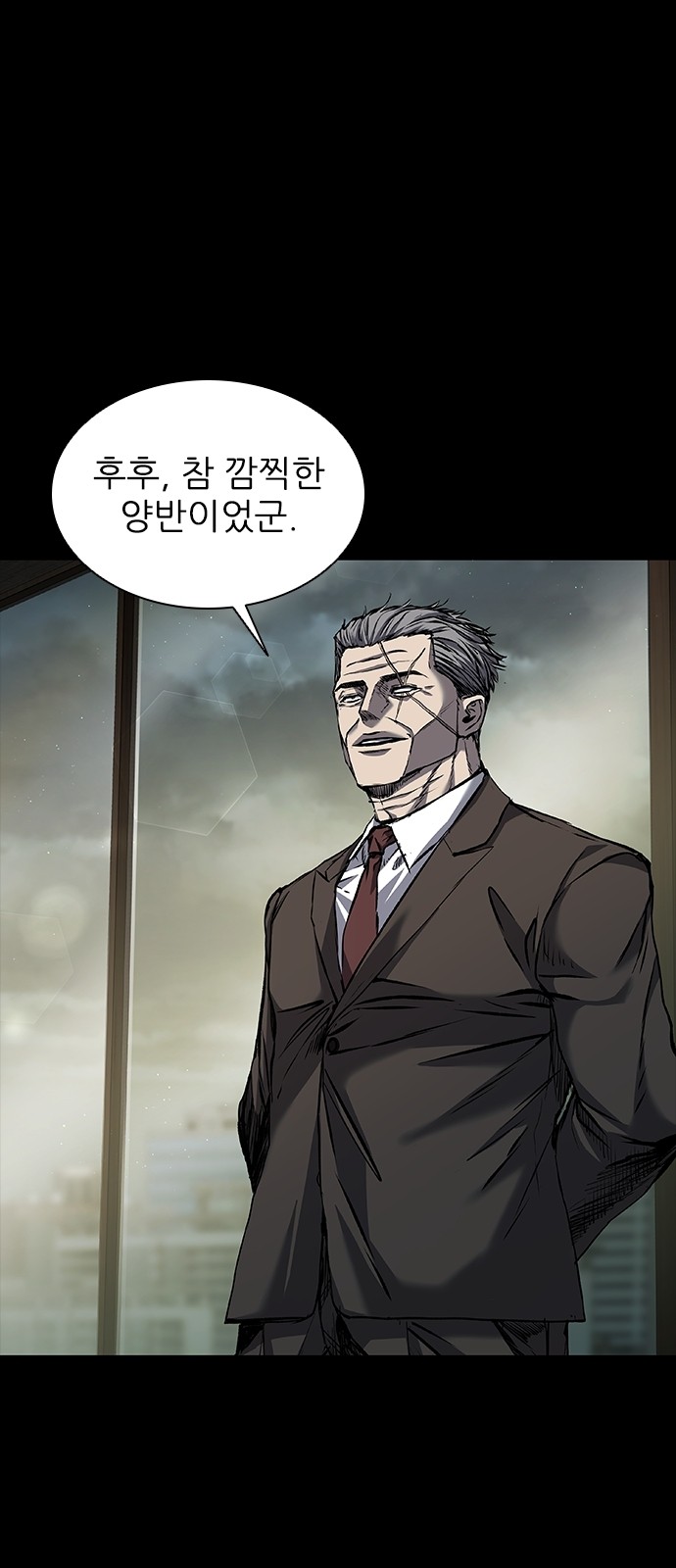 81 페이지