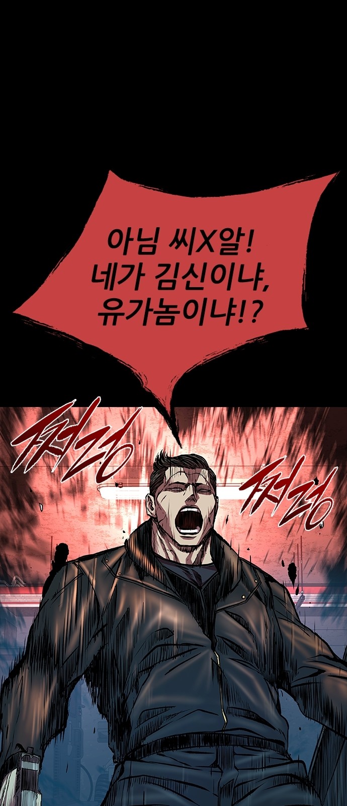 82 페이지