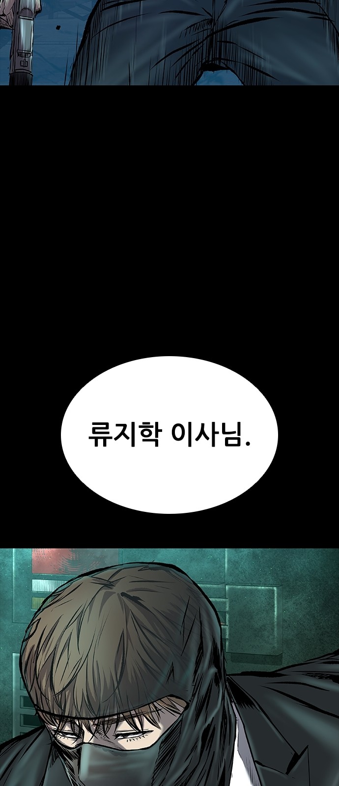 83 페이지