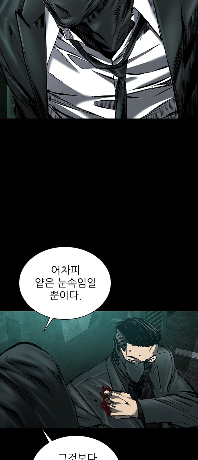84 페이지