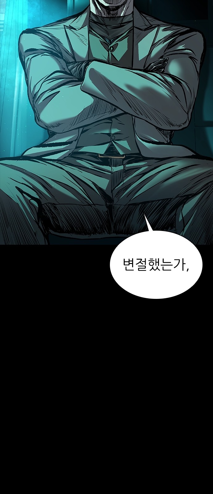 87 페이지