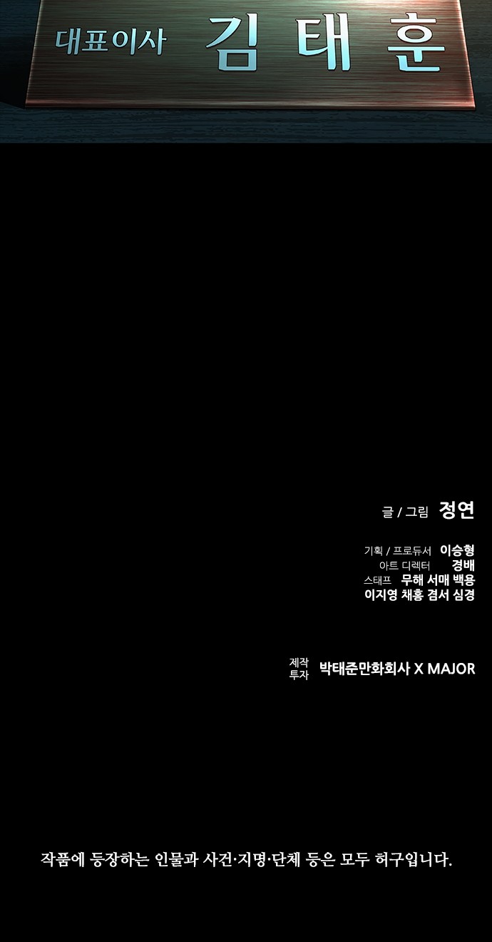89 페이지