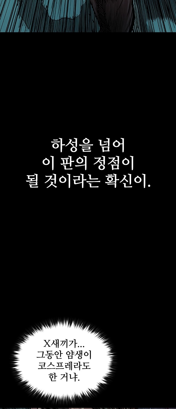 103 페이지