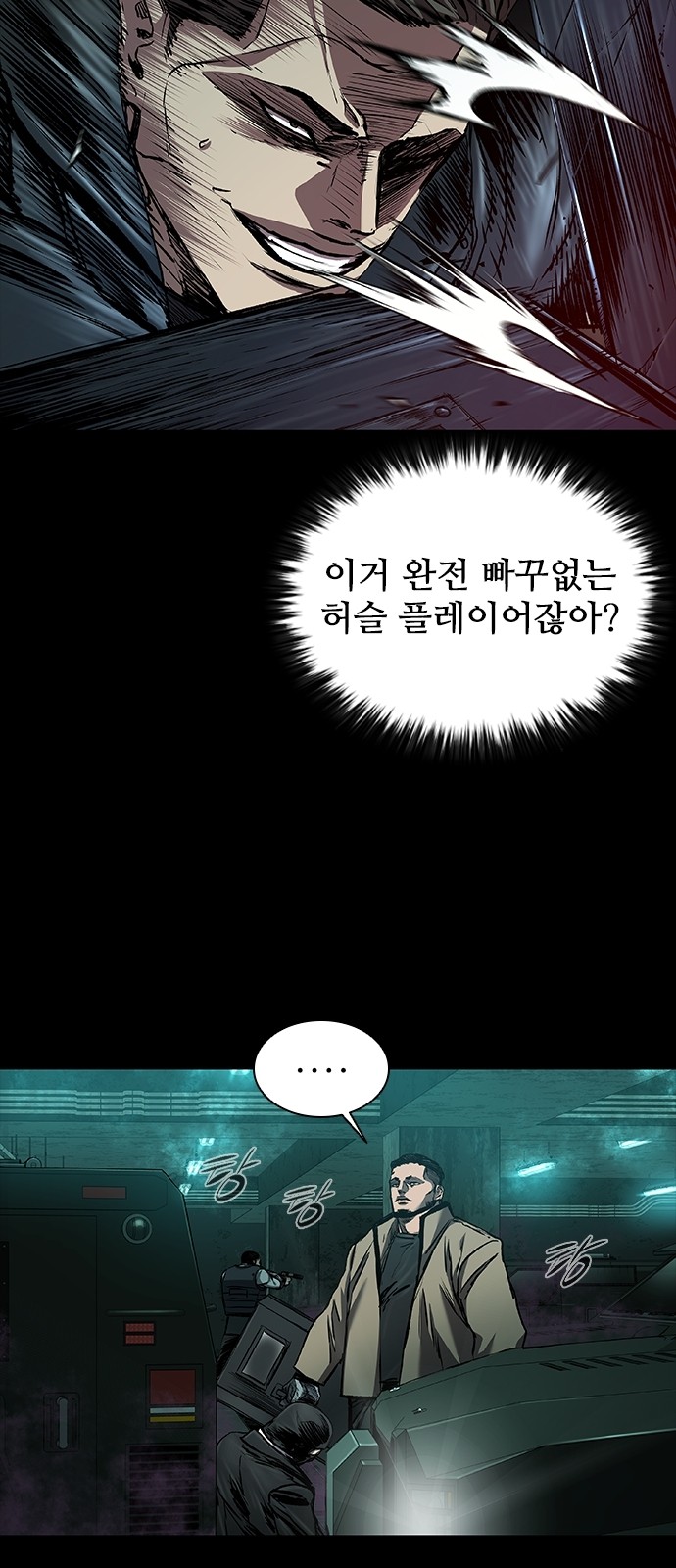 104 페이지