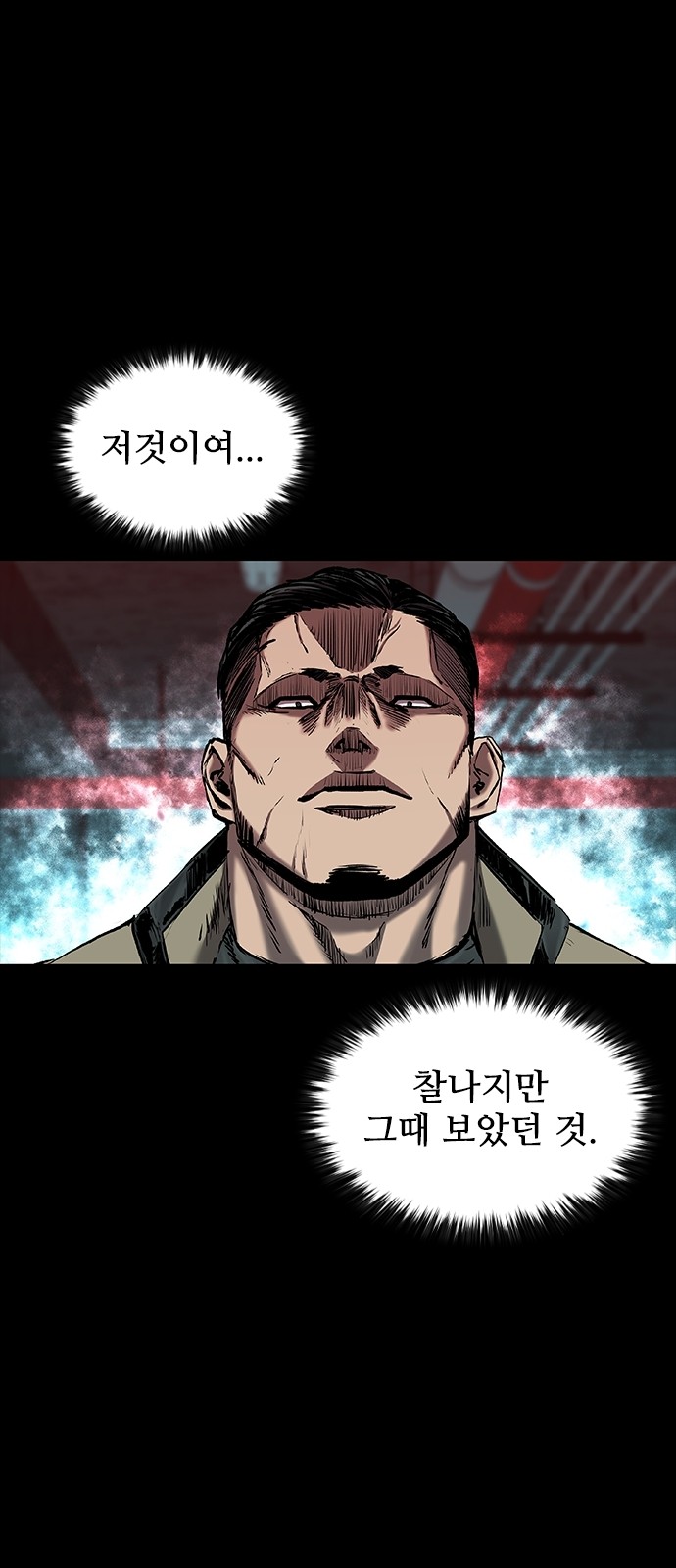 105 페이지