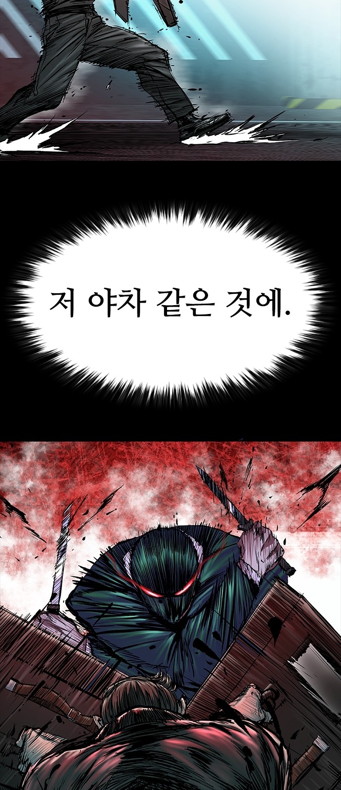107 페이지