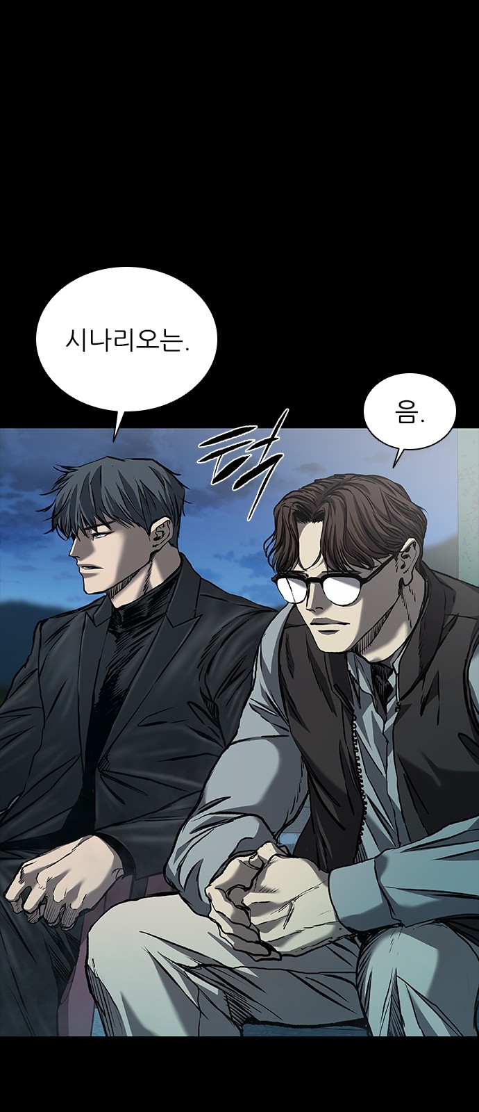 11 페이지