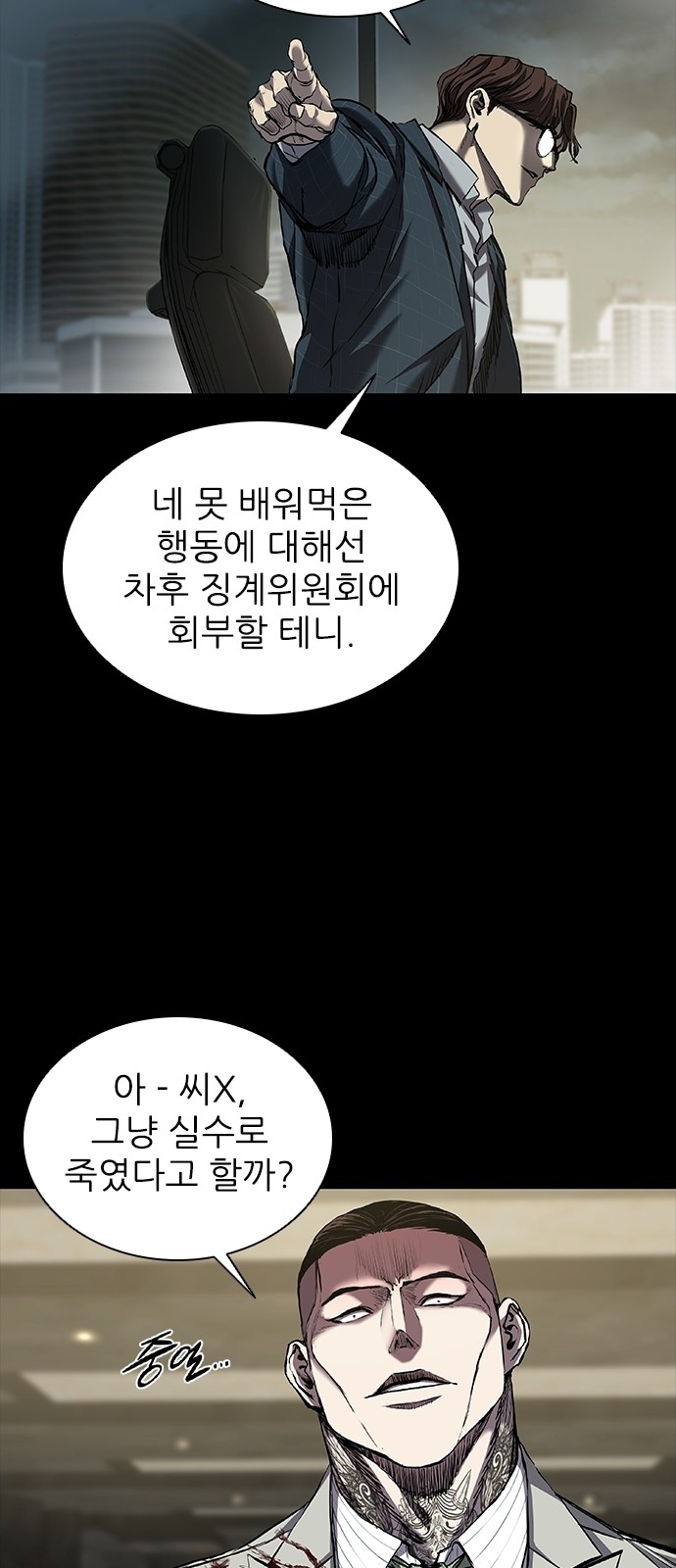 110 페이지