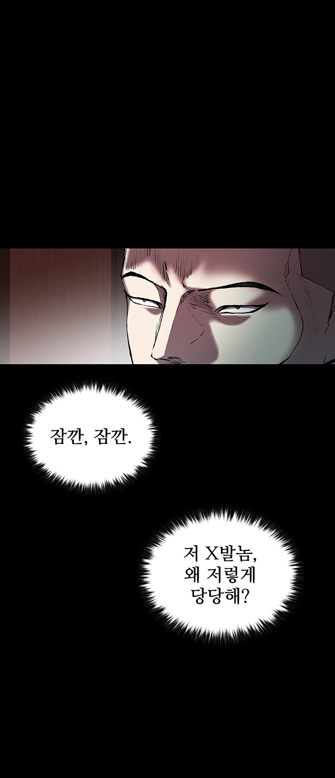 112 페이지
