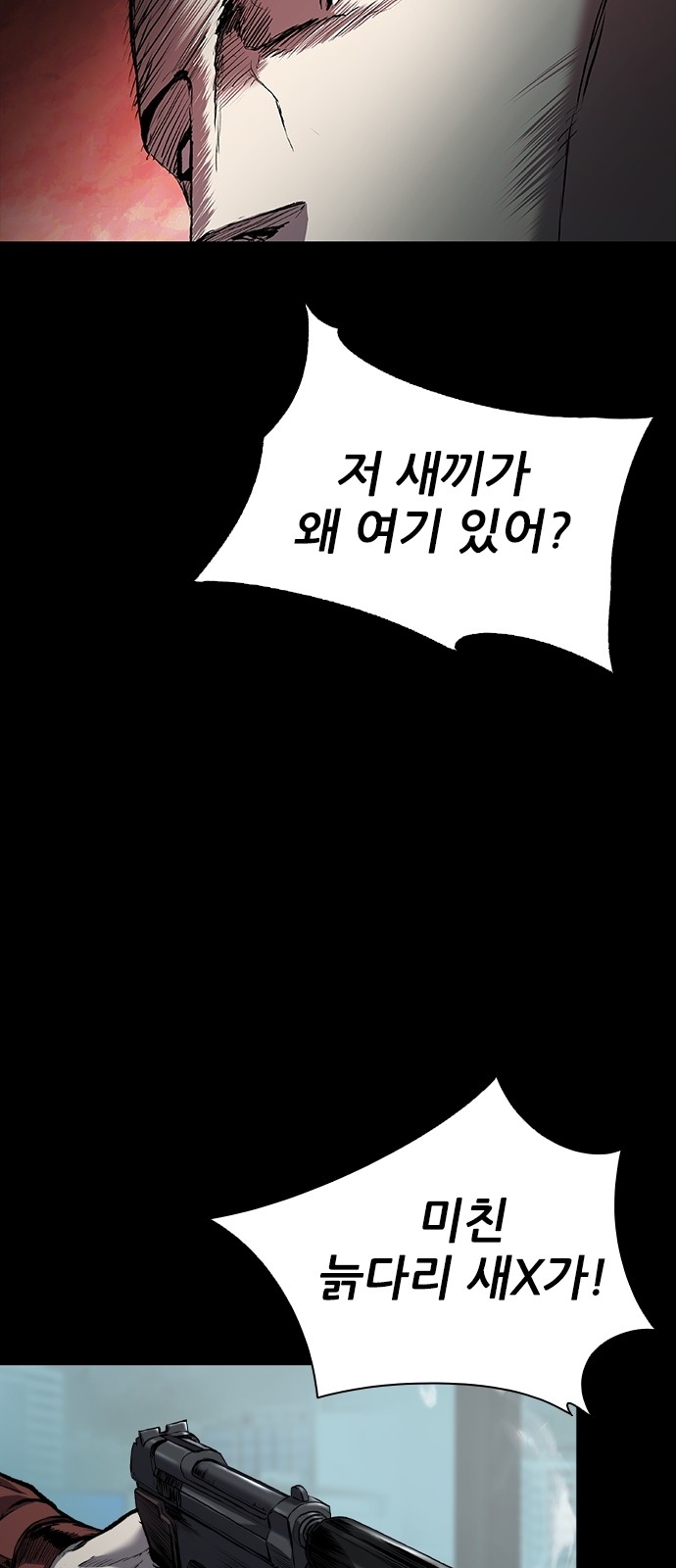 116 페이지