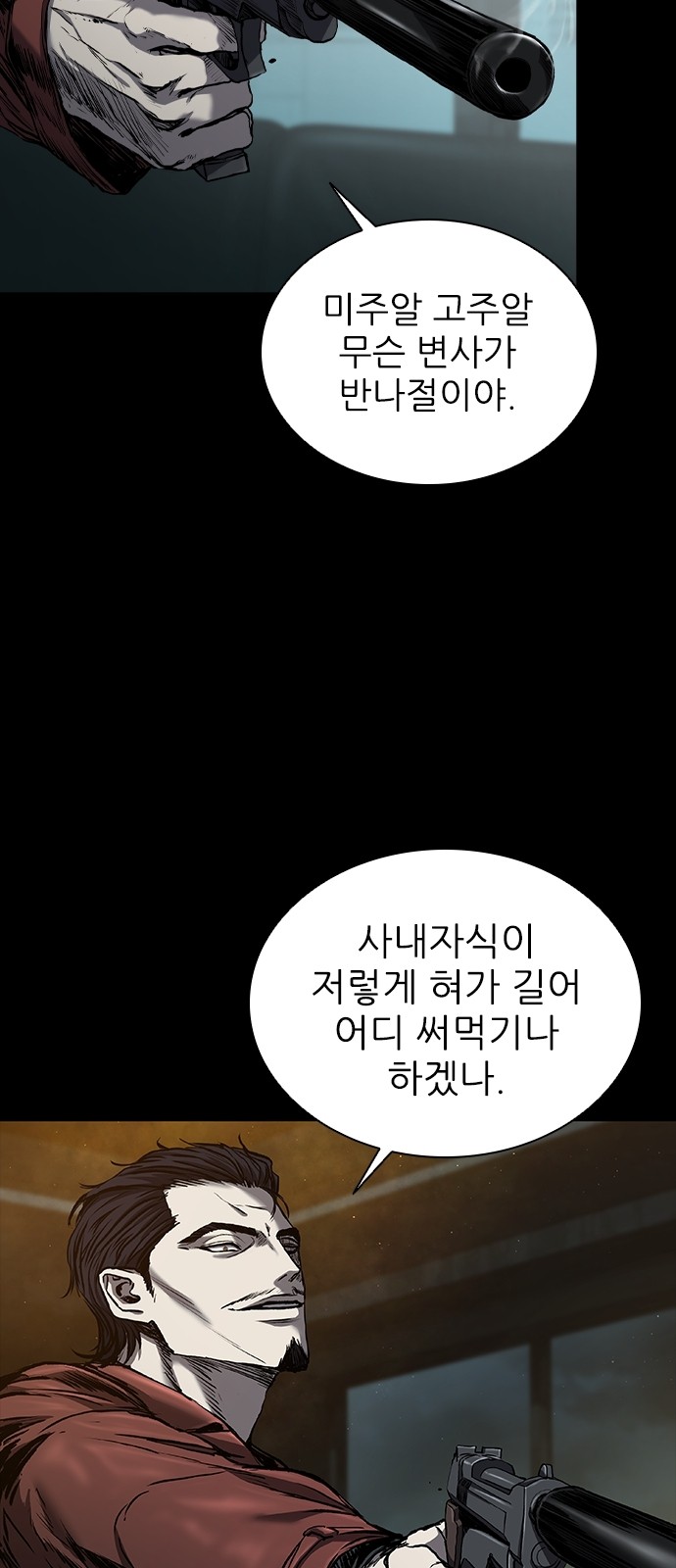 117 페이지
